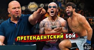 Дана Уайт объявил бой Армана Царукяна и Чарльза Оливейра претендентским