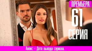Второй сезон «Постучись в мою дверь в Москве» будет снимать другой режиссер