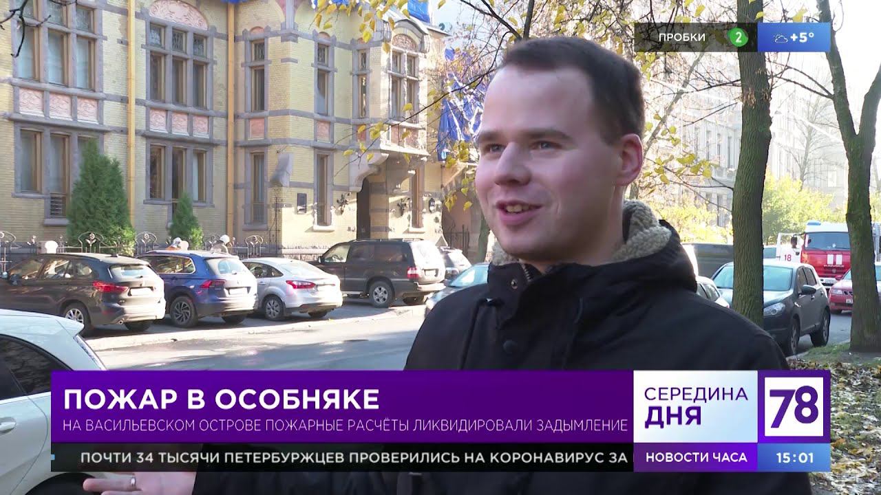 передачи канала 78 сегодня