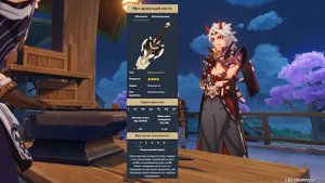 ЛУЧШАЯ СБОРКА НА ИТТО | Genshin impact 2.3 | ГАЙД НА ИТТО | АРТЕФАКТЫ | ОРУЖИЕ | БИЛД НА ИТТО |