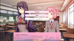 КАК ПОЛУЧИТЬ ХОРОШУЮ КОНЦОВКУ? - Doki Doki Literature Club Секреты и Пасхалки #2