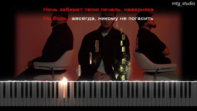 Рустам Нахушев, Casyana, Enrasta - В начале шторма | PIANO COVER | КАВЕР НА ПИАНИНО | КАРАОКЕ | НОТ смотреть онлайн