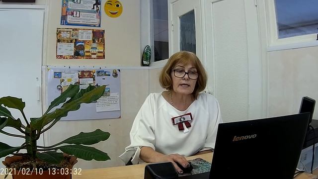 Самоанализ урока математики в 3 классе смотреть онлайн