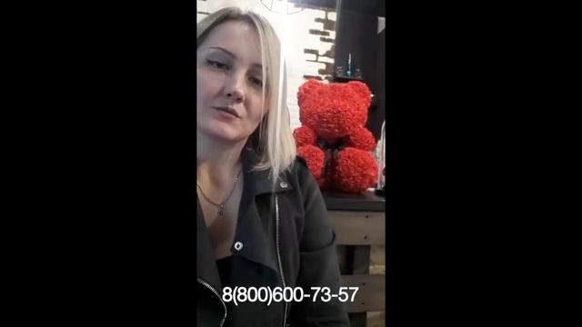 ОТЗЫВ Мишка Мишки Медведь из роз ОПТОМ розы в колбе