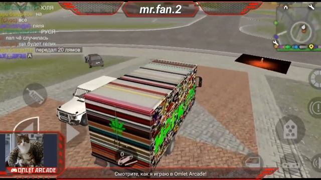 Играю в мад аут 2 биг сити стрим смотреть онлайн