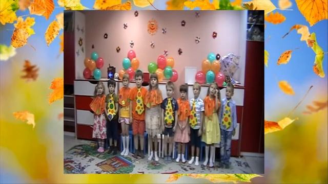 Песня Осень по дорожкам к нам пришла опять Старшая группа смотреть онлайн
