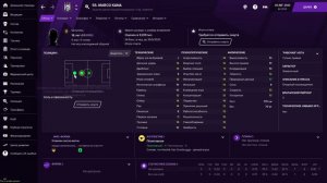 21 ЛУЧШИЙ ВУНДЕРКИНД в FOOTBALL MANAGER 2024