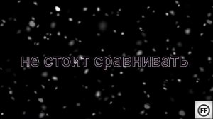 Адексат - за свет голубых очей