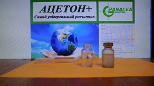 АЦЕТОН+ Оргстекло + канифоль = клей Эксперимент №18