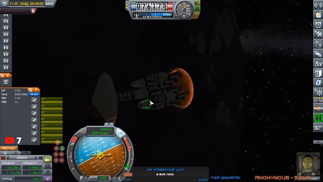 KSP Stream: Flight to Eva. Полет на Еву. смотреть онлайн