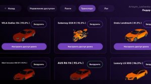 Моя семья на Матрёшке Рп