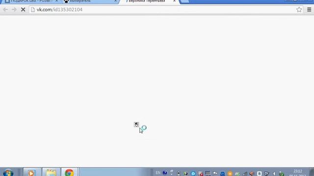 РОДАРОК LIKE - тапочки зайчики смотреть онлайн