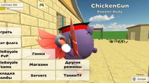 нашёл новый баг