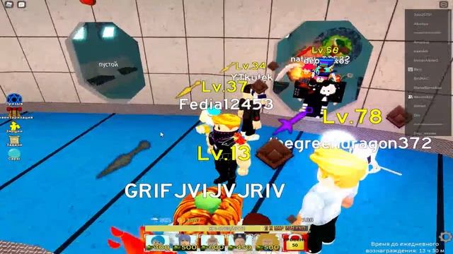 Стрим по Roblox смотреть онлайн