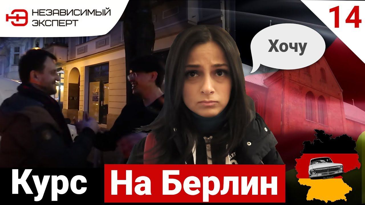 Как доеду посмотрю. Как доеду посмотрю