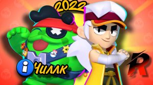 КАК Я ПОИГРАЛ С ЮТУБЕРОМ В 2022 ГОДУ!