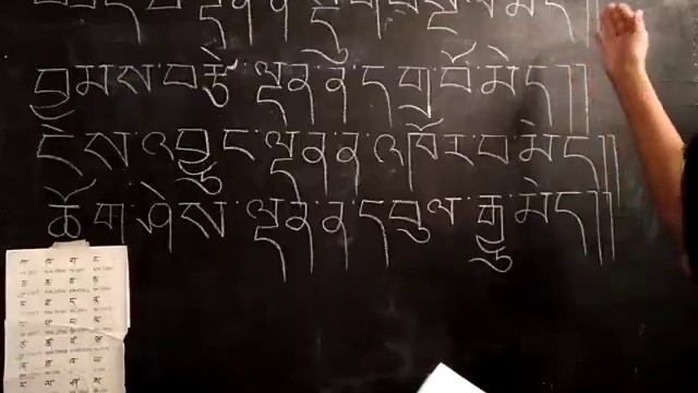 Анализ изучения тибетского языка смотреть онлайн