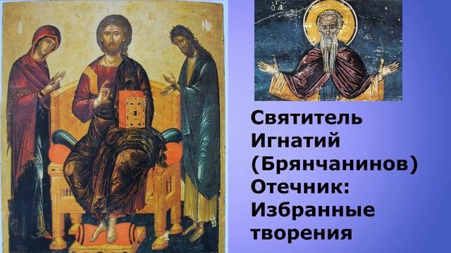 Евангелие дня с толкованием 28 августа Успение Пресвятой  Богородицы и Приснодевы Марии.