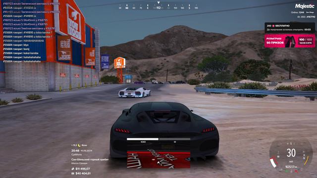 #157710 на #68253 20:48 14.09.2024