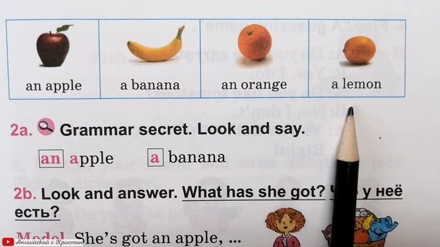 3 класс Pupil`s Book 2 (11 видео) смотреть онлайн