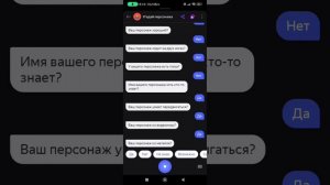 это полное видео где алиса угадывает раша || из DOORS