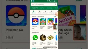 Как узнать емаил