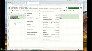 Функции РУБЛЬ, TO_DOLLAR, TO_PERCENT и UNARY_PERCENT в Google Таблицах