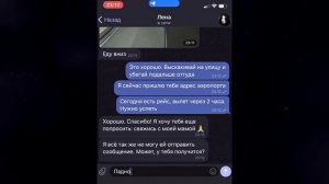 побег от танцующей Сербской леди