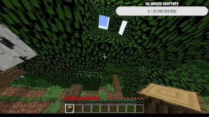 играю в майнкрафт