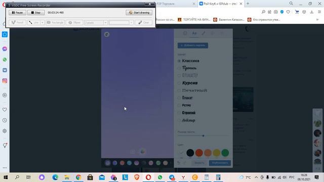 ПРОДВИГАЙ МОНЕТУ UMI САМ! НАЖМИ ПАРУ КНОПОК В ВК! смотреть онлайн