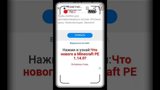 Как и где скачать МАЙНКРАФТ 1.1.5 смотреть онлайн