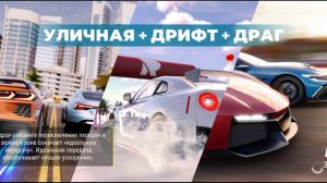 Race Max Pro не работает играть