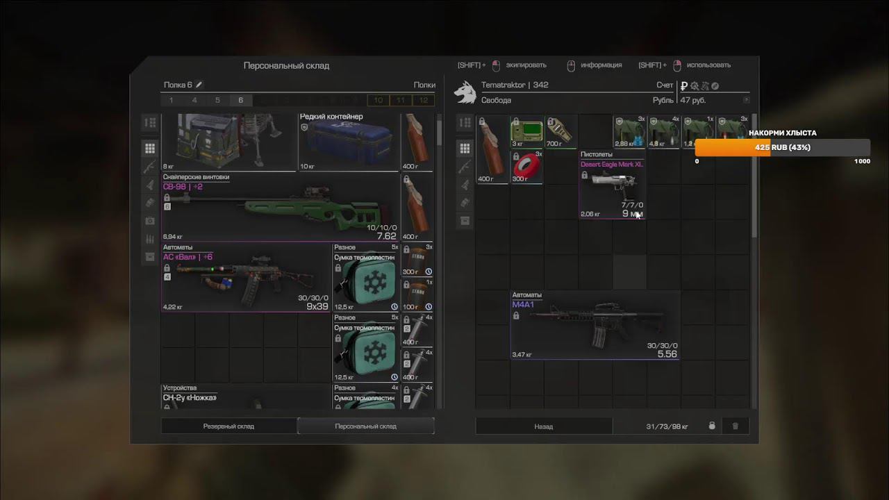 STALCRAFT СТРИМ