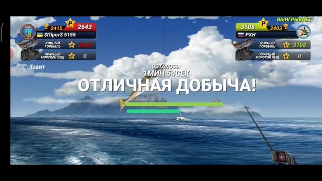 Битва за рейтинг ивента! Вылов рекордных 12* рыб. Fishing Clash