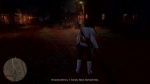 RDR 2 online. Копирую шкуру легендарного медведя. Соло