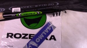 Распаковка удилища Salmo Sniper Travel Spin 20 из Rozetka.com.ua