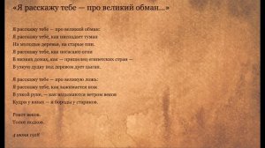 Selected Poetry by Marina Tsvetaeva (in Russian) Избранные Стихотворения Марины Цветаевой