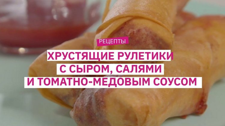 Рецепты с сырным тестом фазер