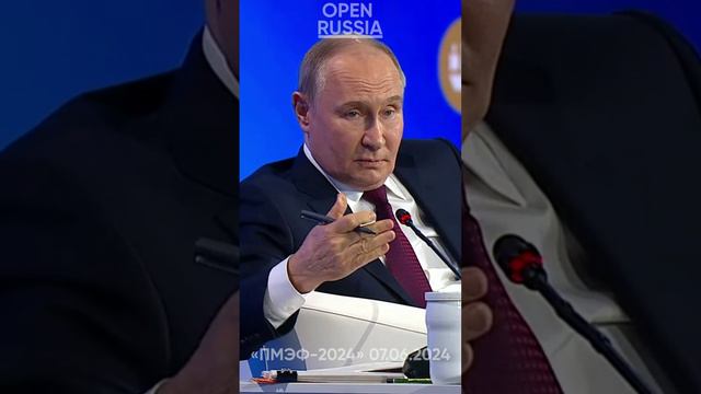 Путин 2023-2024-2025