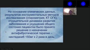 Семинар "Пульмонология мегаполиса", 11 октября 2022 года