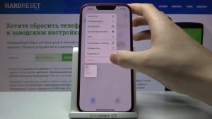 Как восстановить удаленные файлы на iPhone 13 / Восстановить удаленное на iPhone 13