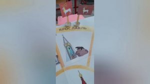 Дидактическая игра "Золотое кольцо России"