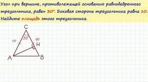 Задача 6 №27589 ЕГЭ по математике. Урок 57