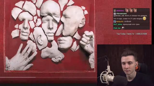 ХЕСУС СЛУШАЕТ АЛЬБОМ FACE ИСКРЕННИЙ смотреть онлайн