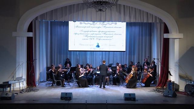 Правильная музыка смотреть онлайн