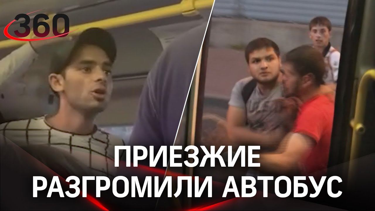 Приезжие избили заступившегося за девушку жителя Мытищ. На джентльмена в автобусе напали вшестером