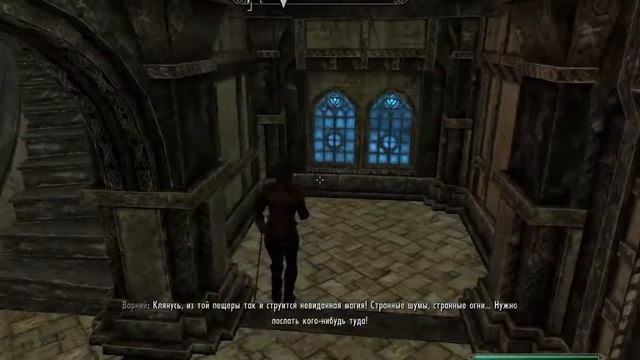 Skyrim(Скайрим)Прохождение №82:Нововведения(моды) в игру и прохождение миссии "Безумный ум" СМ ВСЕМ
