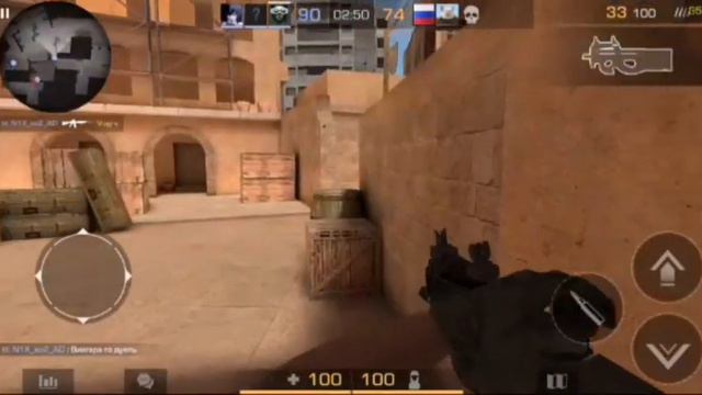 большой пинг(standoff 2) смотреть онлайн