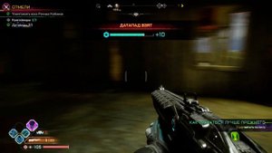 Отмели - Расположение Всех Контейнеров, Датапады (Rage 2)