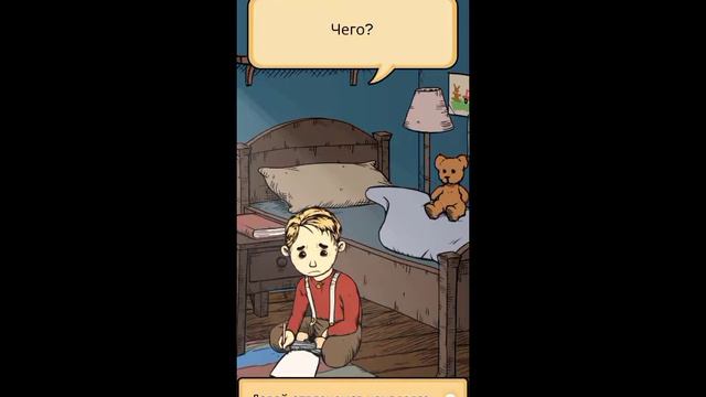 My child lebensborn____мой ребенок лебенсборн__Глава-2 #5 ____Прохождения игры.